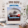 Maya Desiccated Coconut – Finely Shredded Coconut for Baking, Desserts & Confections – Kosher – 100 g / 3.5 oz