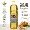 Maya Refined Walnut Oil – Refined Walnut Cooking Oil for Cooking, Baking & Food Preparation – Kosher – 1 Liter / 33.8 fl oz