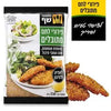 Master Chef Israeli Gourmet Cooking Gift Basket – Soy Sauce, Sweet Chili Sauce, Seasoned Bread Crumbs, Kalamata Olive Spread, Tortilla Wraps, Rice Noodles, Harissa & Soup Croutons – Kosher Gift Set from Israel