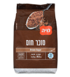 Maya Brown Sugar – Natural Brown Sugar for Baking, Cooking, Desserts & Everyday Kitchen Use – Kosher – 1 kg / 35.2 oz