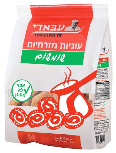 Abaadi Sesame Ring Oriental Salty Cookies Snack Kosher Israeli Product 400g - KOSHERTOP