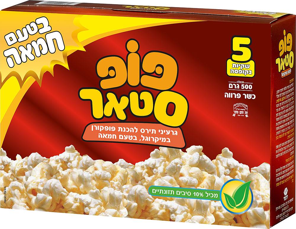 Popstar's Popcorn Microwave Bag Butter Flavored Kosher 5 Bags in Pack