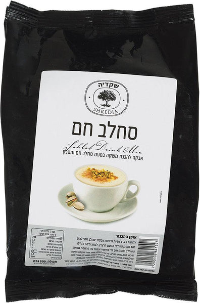 Shkedia Salep Sahlab Drink Mix Kosher Israeli Product 500g - KOSHERTOP