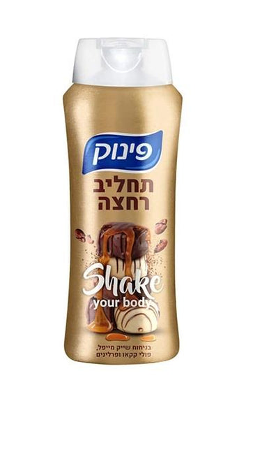 Pinook Shake Body Wash Maple Pralines & Cocoa Beans Scent From Israel 700ml - KOSHERTOP
