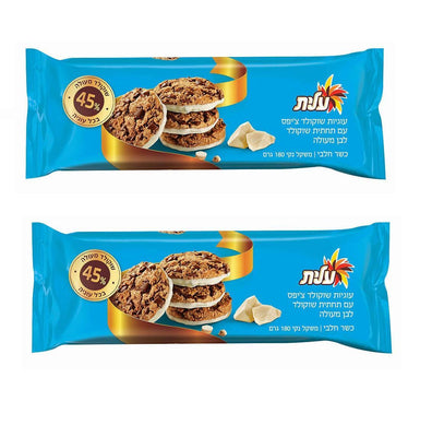 2xPack of  Elite White Chocolate Chips Cookies Kosher Israeli Product 180g - KOSHERTOP