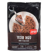 Maya Low Fat Cocoa Powder – Unsweetened Cocoa for Baking & Desserts – Kosher – 200 g / 7.05 oz
