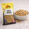 Kliyat Gat Roasted & Salted Watermelon Seeds 200g (7oz) | Crunchy Israeli Snack | Kosher Parve | Premium Roasted Seeds | Product of Israel