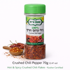 Crushed Chili Pepper 70g (2.47 oz) – Hot & Spicy Red Chili Flakes by Ta’am Vareach – Bold Heat & Flavor – Perfect for Pizza, Pasta & Cooking – Kosher Certified
