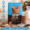 Maya Chocolate Flavored Drink Mix – 800 g / 28.22 oz – Rich Chocolate Drink Powder for Hot or Cold Milk – Kosher Certified