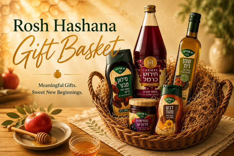 Cestas de regalo para Rosh Hashaná 🍯