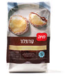 Maya Corn Flour – Fine Corn Flour for Baking, Cooking & Thickening – Kosher – Gluten-Free Environment – 200 g / 7.05 oz