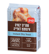 Maya Instant Dry Yeast – Instant Yeast for Baking Bread, Rolls & Pastries – Kosher – 125 g / 4.4 oz