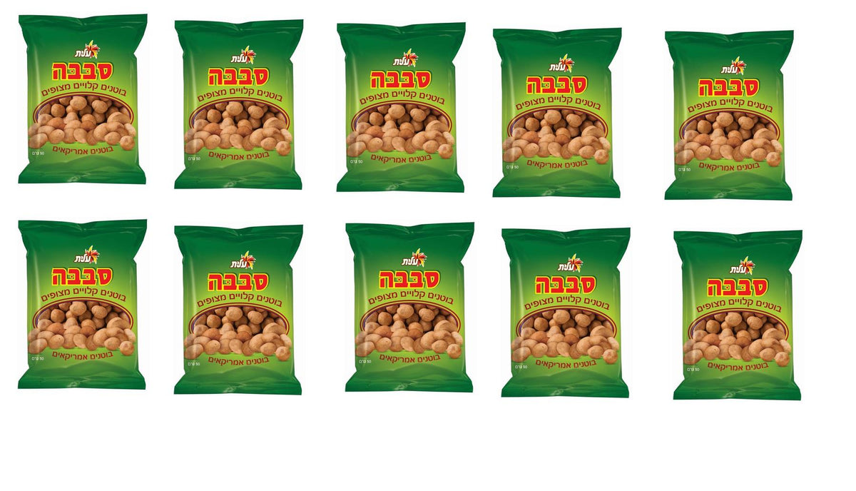 10X Elite Sababa Roasted Coated American Peanuts Kosher Snack 50g ...