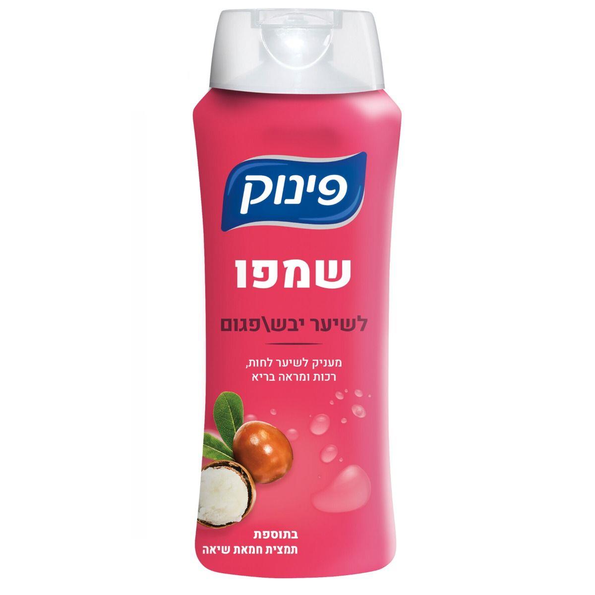 Pinook Shampoo For Dry Hair with Shea Butter From Israel 700ml – KOSHERTOP