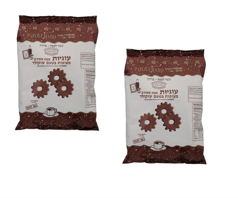 Rich matzah Cookies Coated in Chocolate Papushado Kosher for Passover 300g x2 Pack - KOSHERTOP