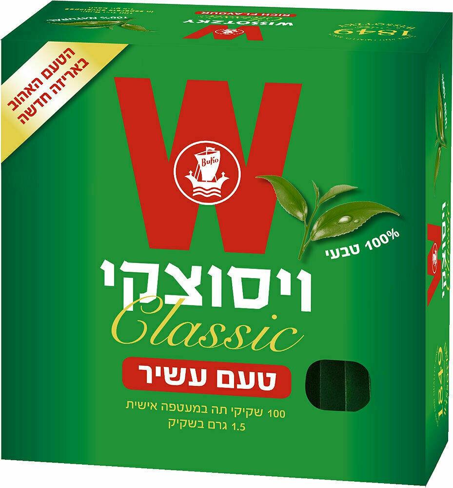 Wissotzky Classic Tea 100% Natural Israeli Kosher Badatz Tea 100 Bags ...